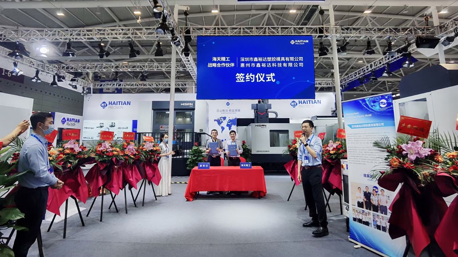 6t����(6TSPORTS)�����Źɷݹ�˾