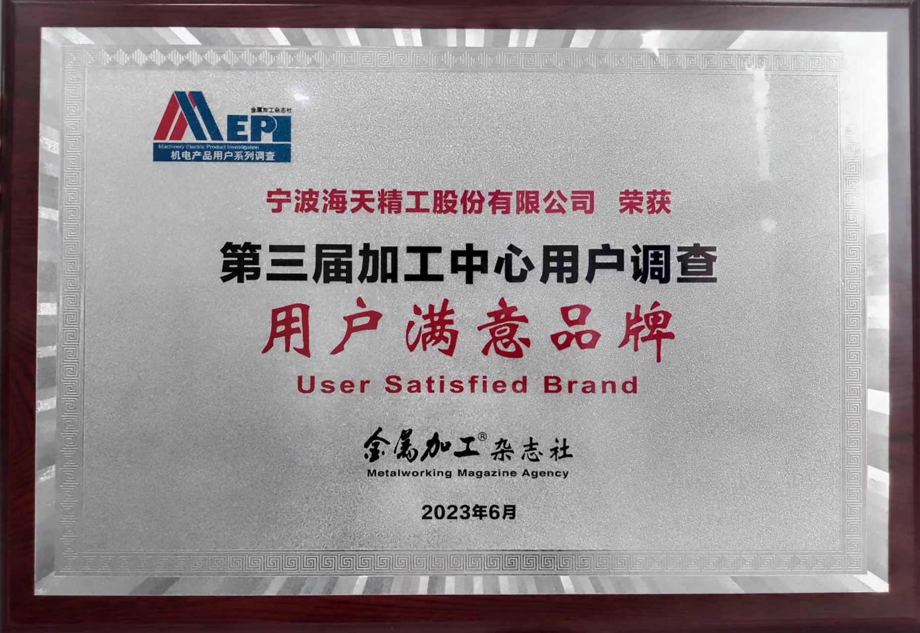 6t����(6TSPORTS)�����Źɷݹ�˾